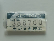 Genuine NOS Seiko 388760 Setting Lever Spring for Seiko 850, 851, 860, 7622, 760