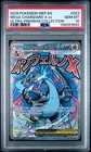 2025 POKEMON MEP EN-ME BLACK STAR PROMO #023 MEGA CHARIZARD X EX PSA 10
