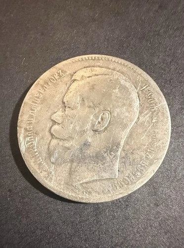 1897-P Liberty Double Eagle — photo from another recent sale