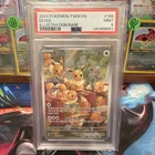 Pokemon EEVEE (ILLUSTRATION RARE) — POKEMON TWM EN-TWILIGHT MASQUERADE #188 (202