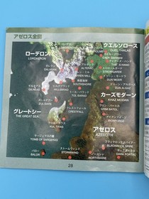 Warcraft II The Dark Saga SEGA SATURN Japan Version CIB - US Seller!