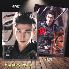 Zhang Linghe Xie Zheng Picture Photo Album Book IN Stock