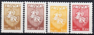 Belarus Defins Coat of Arms 1993 MNH 2 50 Euro