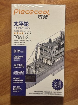The Crossing - Silver 3D Metal Puzzle Model Kits Jigsaw Toys Piececool NEW