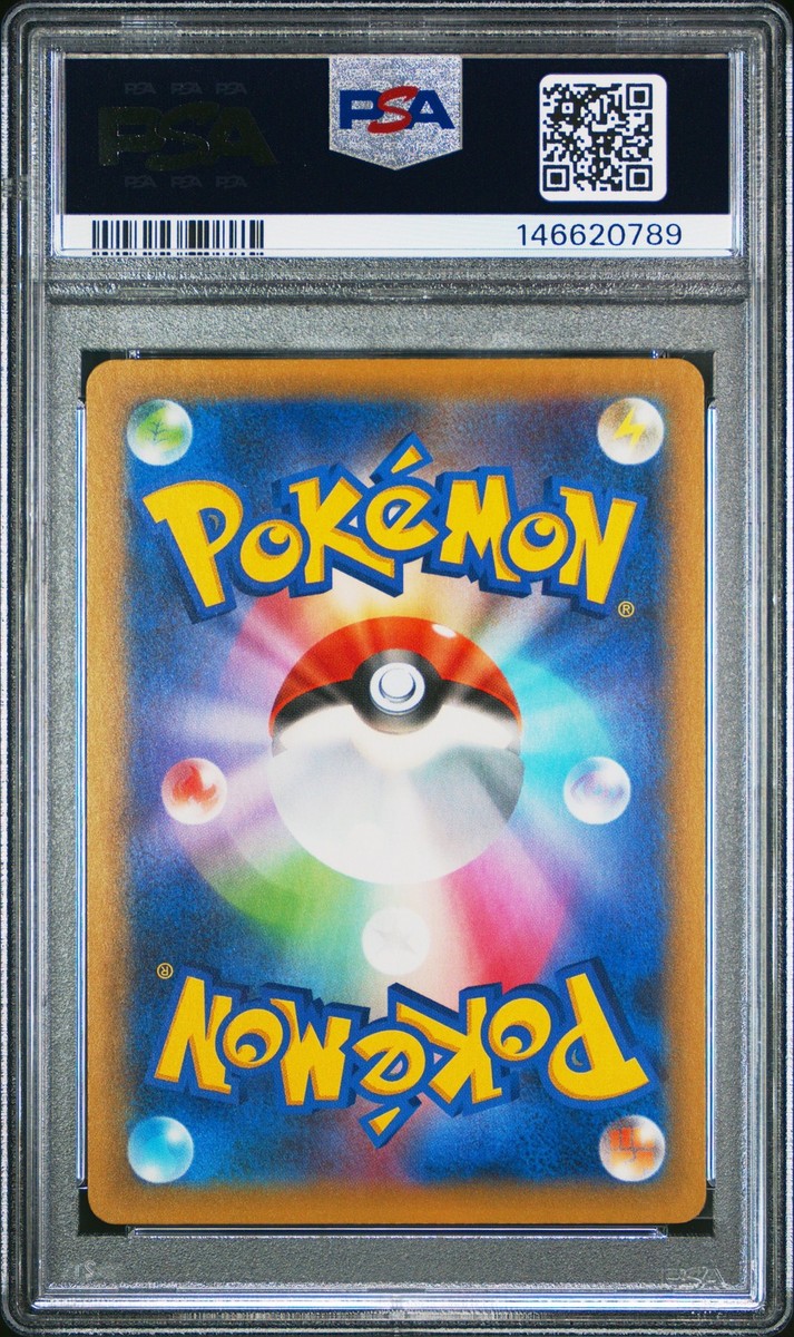 POKEMON JAPANESE PROMO CARD PACK 25TH ANNIVERSARY EDITION M