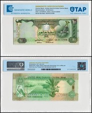 United Arab Emirates - UAE 10 Dirhams, 2015 (AH1436), P-27d, UNC, Authenticated