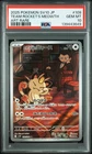 2025 POKEMON JPN SV10-GLORY OF TEAM ROCKET ART RARE TEAM ROCKET'S MEOWTH PSA 10