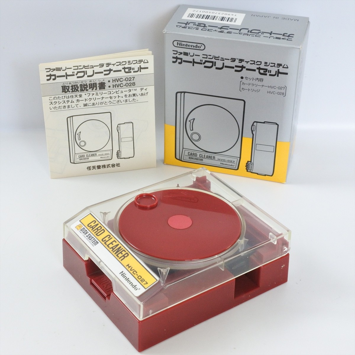 CARD CLEANER HVC-027 Famicom Disk System Nintendo 3208 | eBay