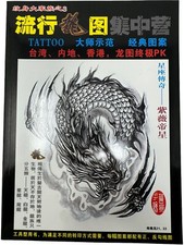 Tribal Jewelry&reg; - Tattoo VORLAGEN Buch Nr.3-Symbole Motive &Uuml;bungsbuch-INKgrafiX&reg;