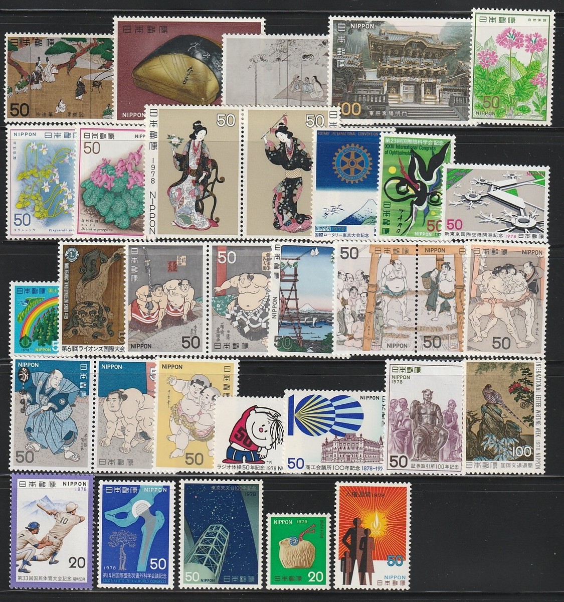 印紙1 Japan 1978 Sc # 1284-1352 Year Group MNH OG (J1978-32) | eBay