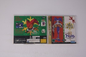 Christmas NiGHTS into Dreams Sega Saturn (Japan) JPN