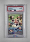 PSA 10 Clobbopus 207/191 Illustration Rare Surging Sparks 2024 Pokemon English
