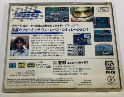 Sega Mega CD Heavenly Symphony: Formula One World Championship