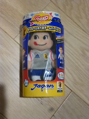 Rare 2002 FIFA World Cup Team Japan Peko Candy Japan Away Jersey