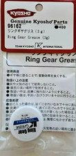 Kyosho Ring Gear Grease 96162 400 Net .3g