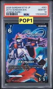 Gundam Psa 10 | eBay