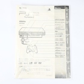 ony PlayStation 2 SCPH-50000NB Midnight Black Console w/ Controller Boxed