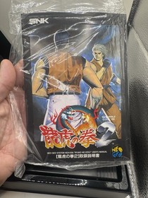 Art of Fighting 2(Neo Geo AES, 1992) U.S. CIB Tested SNK Dog Tag Early Fighter