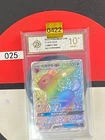 Grade10 Pokémon TCG Chinese Sun&Moon Umbreon GX CSMYC 004