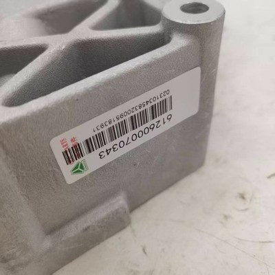 WEICHAI engine Oil filter element seat 612600070343