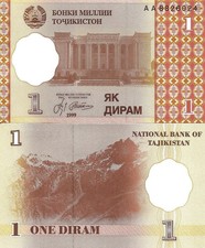Tajikistan 1 diram 1999 P-10(2) (with UV activity at lower right on front) UNC