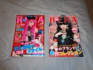 Kera Magazine | eBay