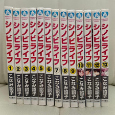 Shinobi Life Japanese Ver Complete Full Comics Manga Set Vol.1-13