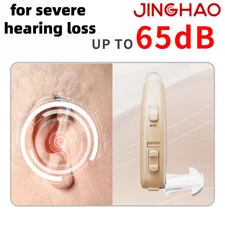 JINGHAO Hearing Aid For Severe Loss Digital 65/132 dB BTE Rechargable Battery US