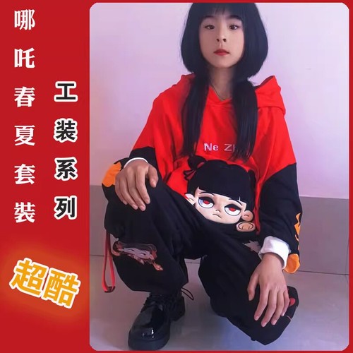 Birth date of the Demon Children Nezha Aobing Cosplay Hoodie Cargo Pants Costume - Picture 7 of 11