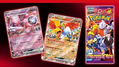 10x A Pokemon SCARLET & VIOLET DESTINED RIVALS The Newest Set Pack