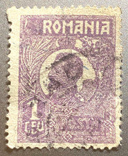 1920/1922 King Ferdinand,CAP MIC,1 LEU,Romania,M.272 b violet Stamp. 1 cent.