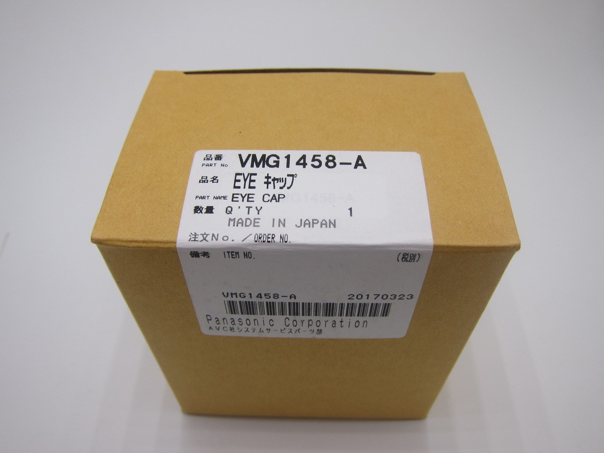 RO-4206 RO-4102　イヴ Amazon.com: BSP794 Steering Wheel Ignition Lock Barrel