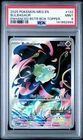 Bulbasaur 133 Stamped Promo Pokemon Mega Evolution Box Topper PSA 9 MINT!