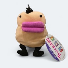 Vintage Tamagotchi Beanie Plush with Pink Lips New with Tags