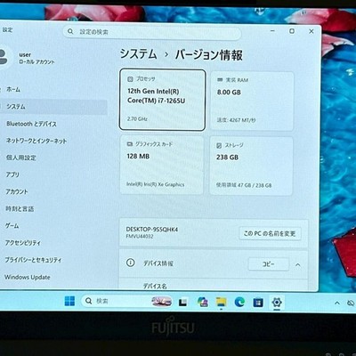 Fujitsu LIFEBOOK U9312/J i7-1265U 8GB 256GB SSD Win11 Ultra Light