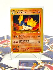 2000 Pokémon Neo Genesis Set TCG Quilava Uncommon Vintage No.156 LP-MP Japanese