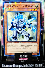 Constellar Leonis Yugioh DTC3-JP095 Holo Yu-Gi-Oh Konami OCG JAPAN