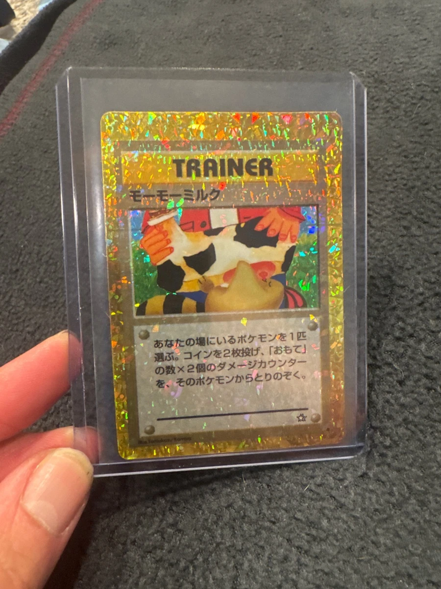 25+ Moomoo Milk Pokémon TCG Cards for sale | Updated Oct 2026