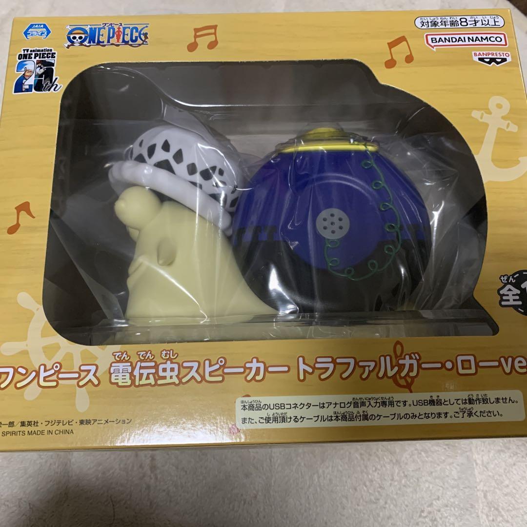 ONEUS グッズ 239 One Piece Denden Mushi Speaker Trafalgar Law ver. Limited Edition