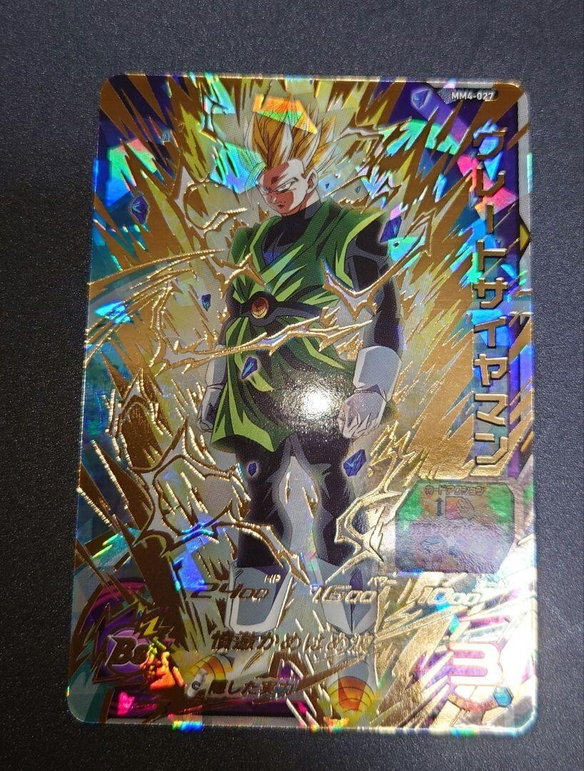 ドラゴンボールカード フュージョンワールド情報】ドラゴンボール40周年を記念する特別