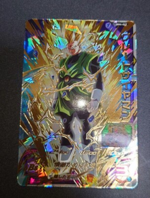 mm4-sec ベジット ars10 Super dragon ball heroes mm4-007 c