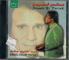 Abdel Halim Hafez: Mashi el Tariq, ya Elah, Beni w Bein Albi.. Classic Arabic CD