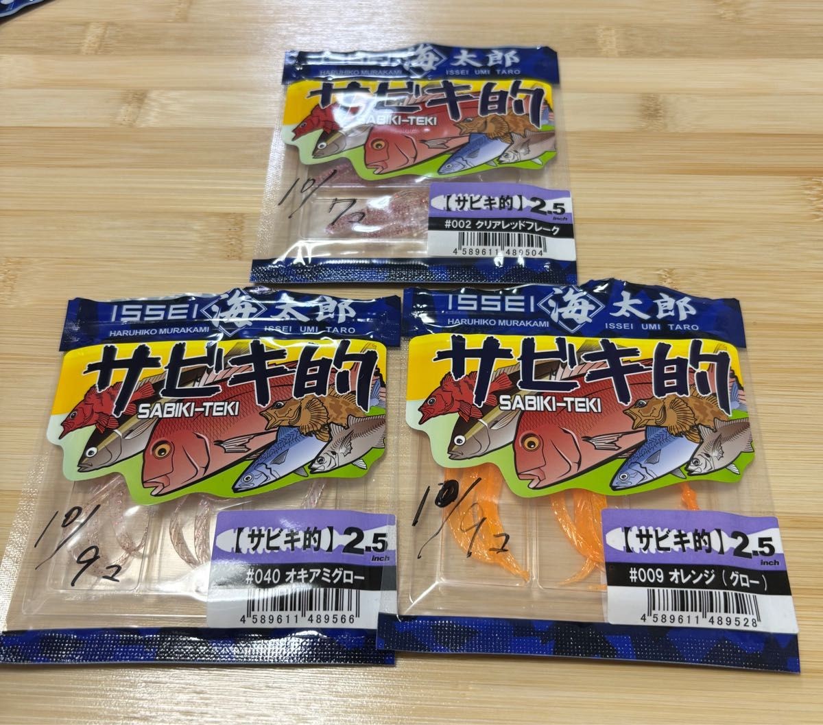 Worm set Jig head set Worm BOX set Issei Umitaro Light Game set - Image 4