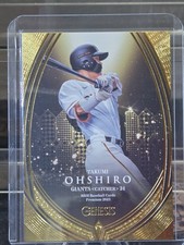 Takumi Ohshiro 2023 BBM Genesis #084