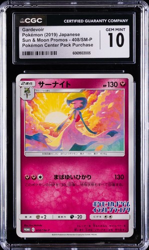 2019 POKÉMON JAPANESE SUN & MOON PROMOS #408/SM-P GARDEVOIR CGC 10 GEM MINT