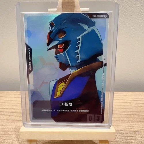 Gundam Card Game Chinese Trial Session Promotional Ex Base IN STOCK - Picture 1 of 1