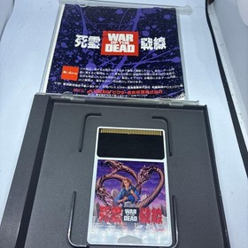 WAR OF THE DEAD PC Engine Japan Region