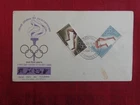 1968 - FDC - INDIA - XIX OLYMPICS  1968