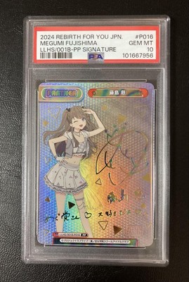 PSA10 Rebirth For You  Love Live Renno Sora Fujishima Ji Pp 