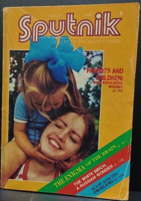 Sputnik - August, 1986
